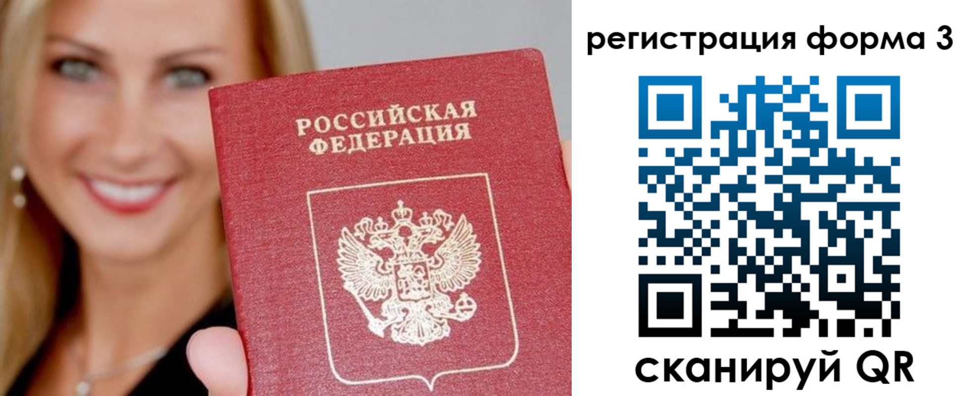форма 3 в Ипатово