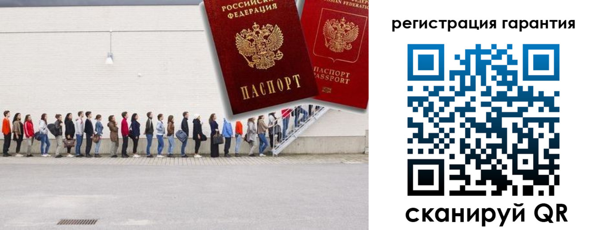 временная регистрация в квартире в Ипатово
